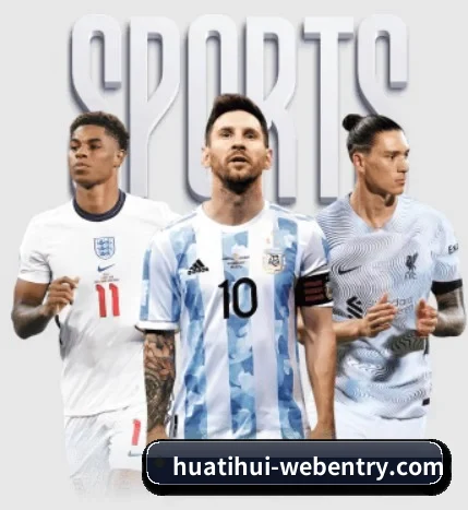华体会体育 APP